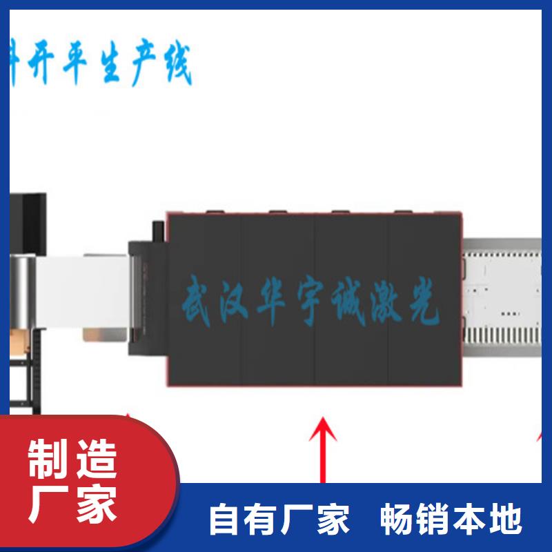 光纤激光切割机管材光纤激光切割机哪家好免费回电