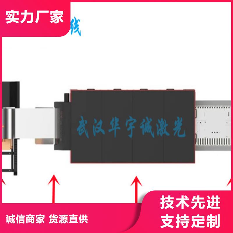 光纤激光切割机1500瓦光纤激光切割机物美价优