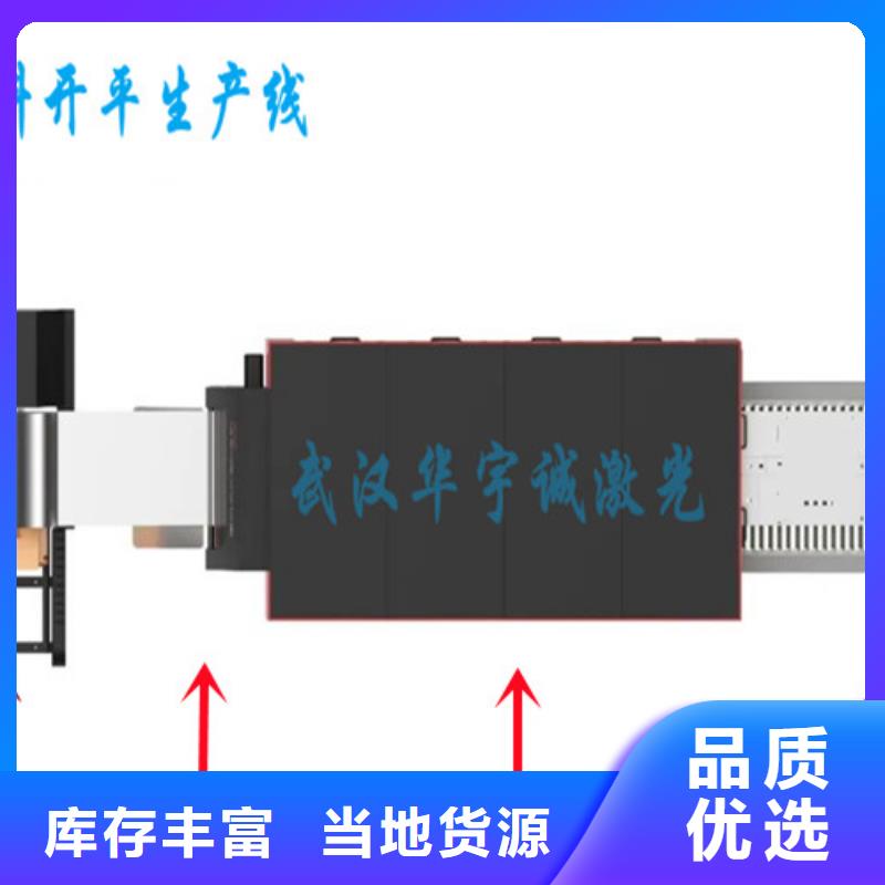 光纤激光切割机激光切割机光纤货真价实