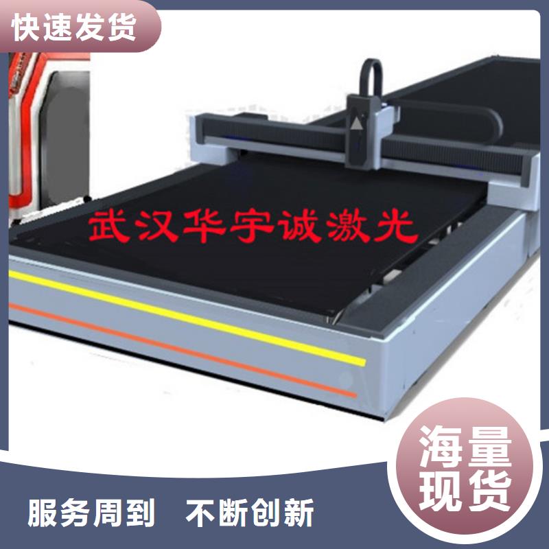 光纤激光切割机【激光切割机光纤激光】优质工艺