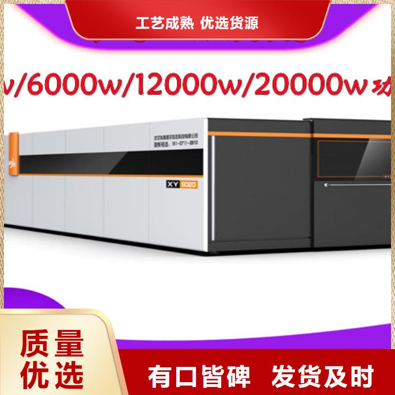 光纖激光切割機(jī)高速光纖激光切割機(jī)海量貨源