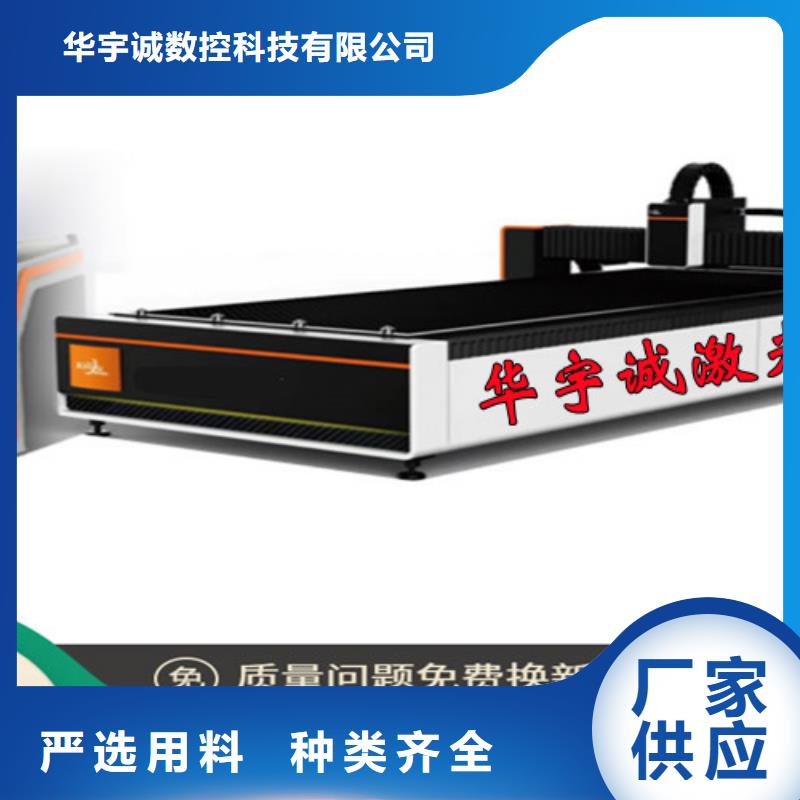 光纖激光切割機(jī),光纖激光切割機(jī)價格多少優(yōu)質(zhì)貨源