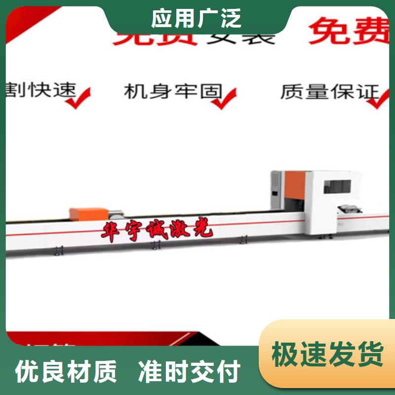 光纤激光切割机激光切割机1500w满足客户所需