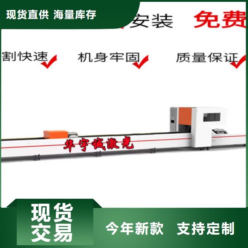 【光纤激光切割机】卷料激光切割机质优价保