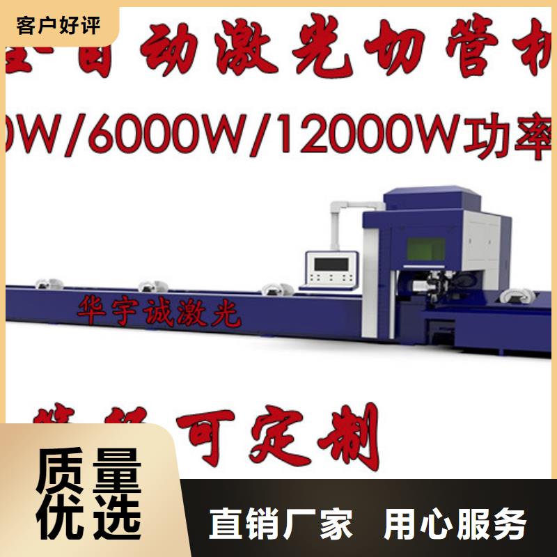 光纤激光切割机卷料校平激光切割生产线产地工厂