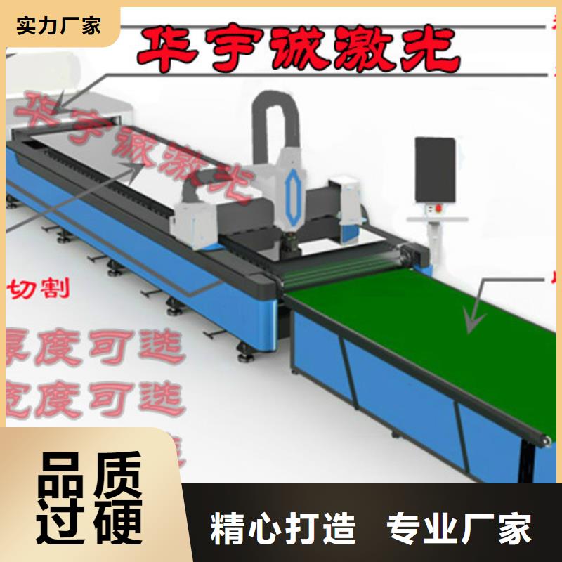 激光切割机金属激光切割机全品类现货