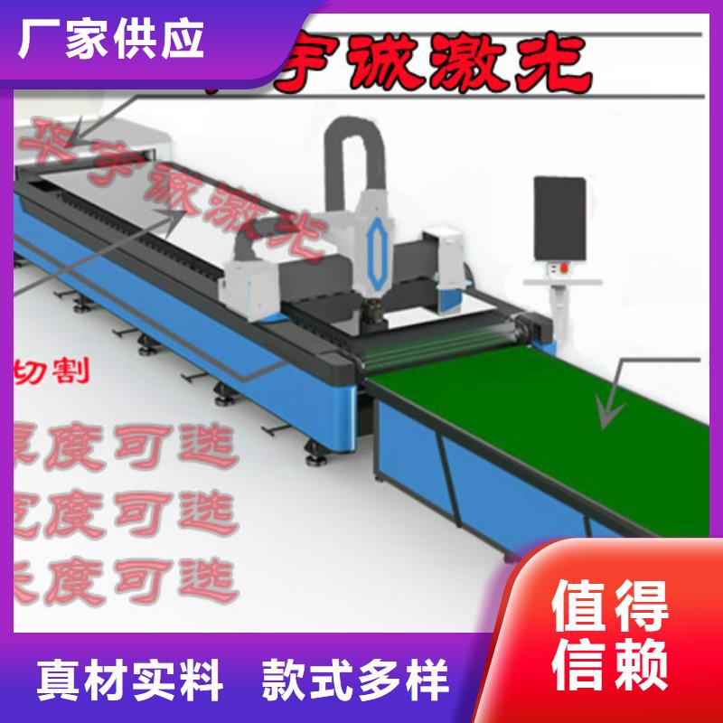 【激光切割机板管一体光纤激光切割机出货及时】