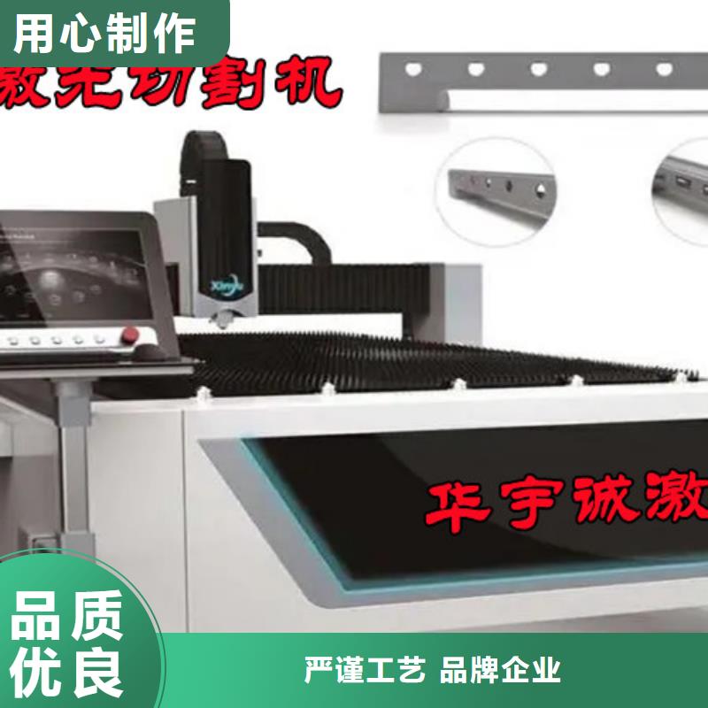 激光切割機(jī)光纖激光切割機(jī)型號嚴(yán)選材質(zhì)