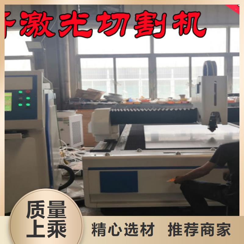 激光切割機激光切割機12000w把實惠留給您