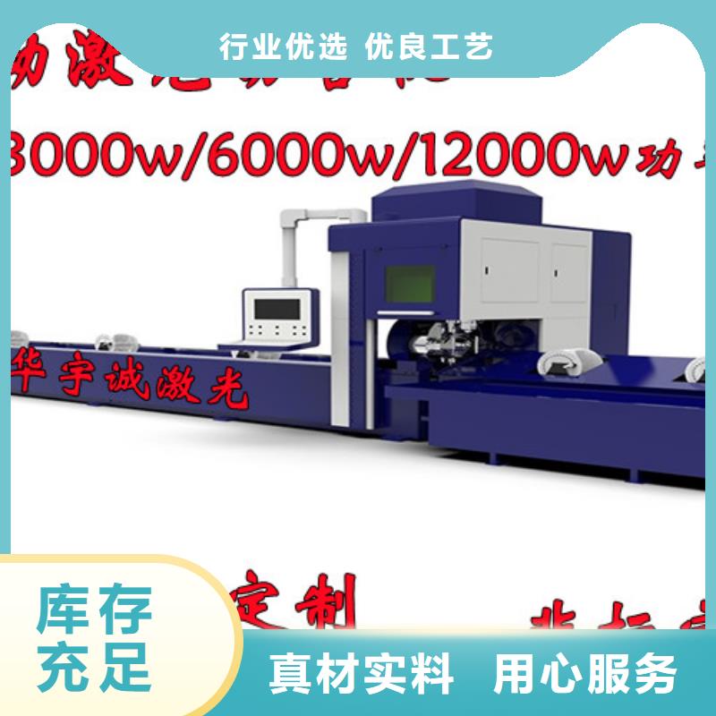 激光切割机高速光纤激光切割机快速报价