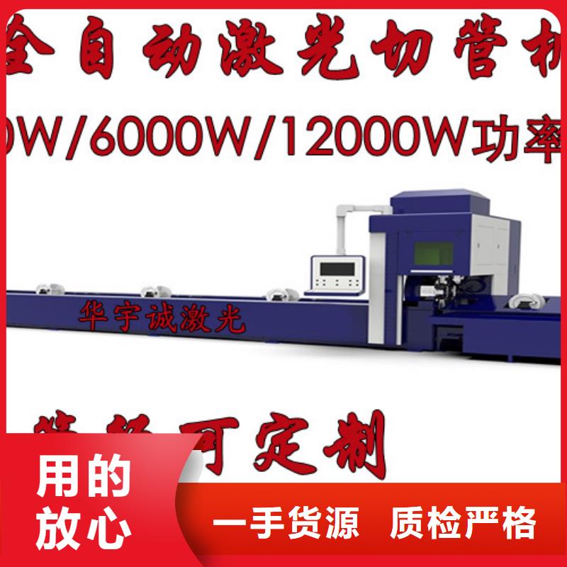 激光切割機,1500w光纖激光切割機市場報價