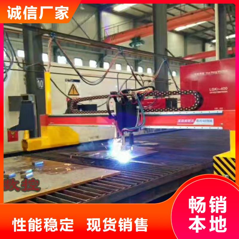 數(shù)控等離子切割機(jī)管材光纖激光切割機(jī)哪家好優(yōu)質(zhì)工藝