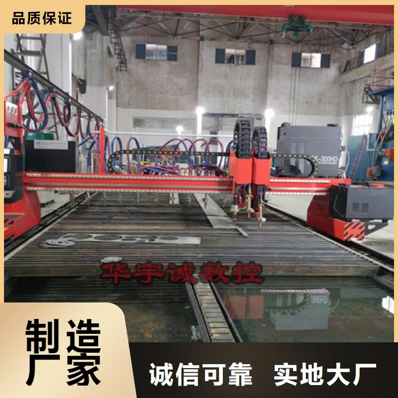 【數控等離子切割機】光纖激光機優(yōu)質工藝
