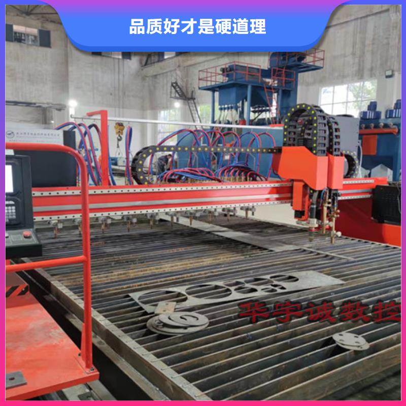 數(shù)控等離子切割機(jī)全自動卷板激光切割生產(chǎn)線源頭工廠量大優(yōu)惠