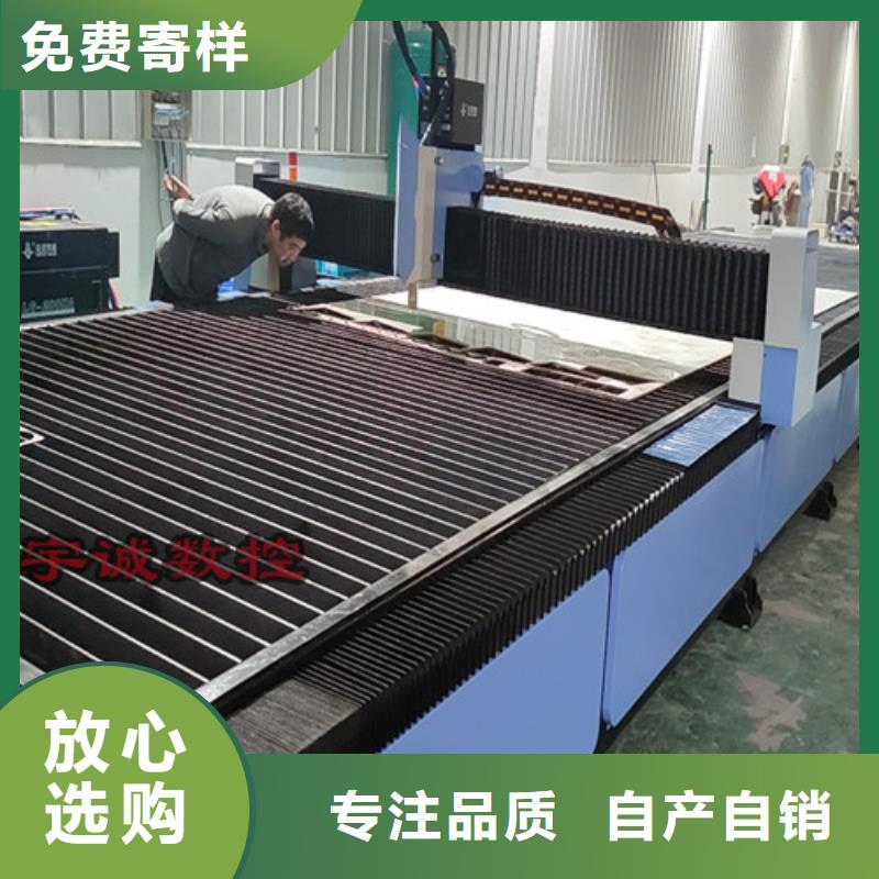 數(shù)控等離子切割機光纖金屬激光切割機出廠嚴格質檢