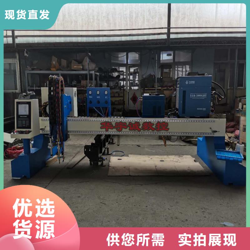 數(shù)控等離子切割機(jī)全自動(dòng)卷板激光切割生產(chǎn)線源頭工廠量大優(yōu)惠