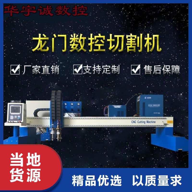 數(shù)控等離子切割機(jī)全自動卷板激光切割生產(chǎn)線源頭工廠量大優(yōu)惠