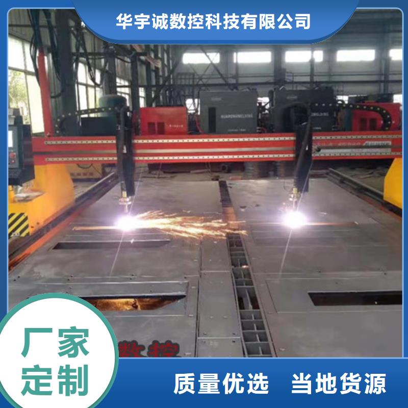 數(shù)控等離子切割機(jī)激光切割機(jī)2000w按需設(shè)計(jì)