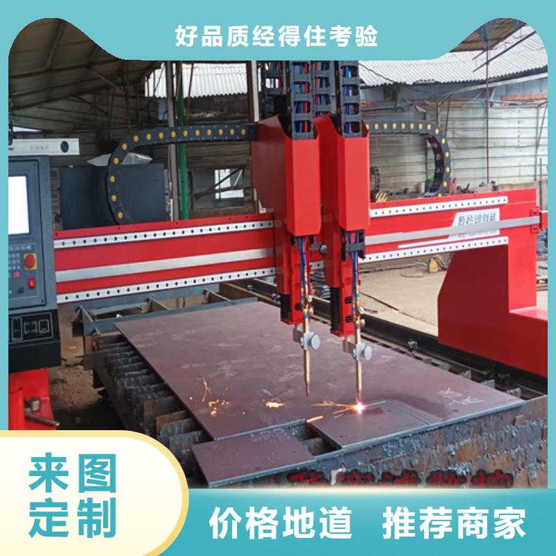 數(shù)控等離子切割機(jī),【卷料激光切割機(jī)】?jī)r(jià)格低