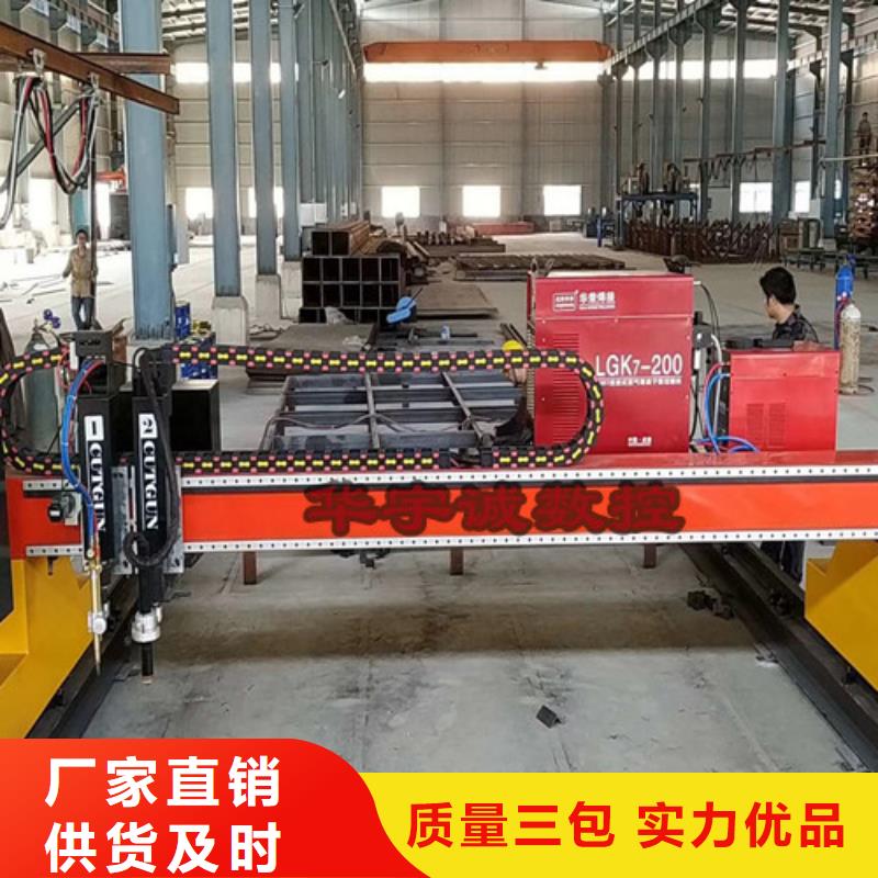 【數(shù)控等離子切割機,光纖激光切割機排名我們更專業(yè)】