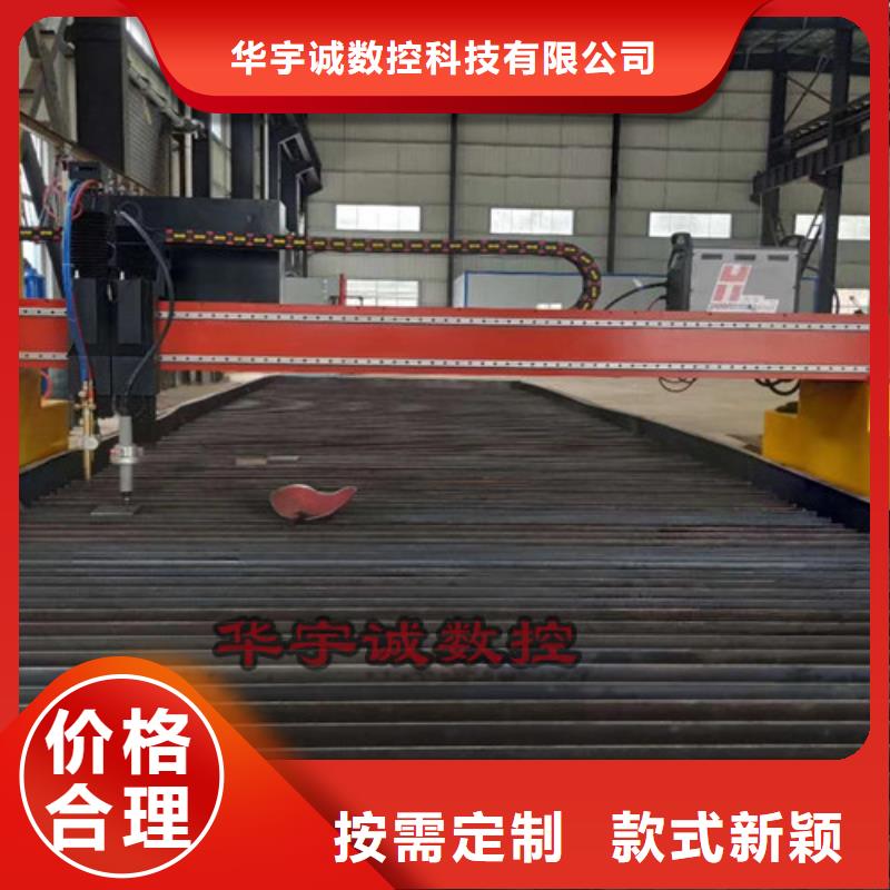 數(shù)控等離子切割機(jī)金屬光纖激光切割機(jī)廠家工廠價(jià)格