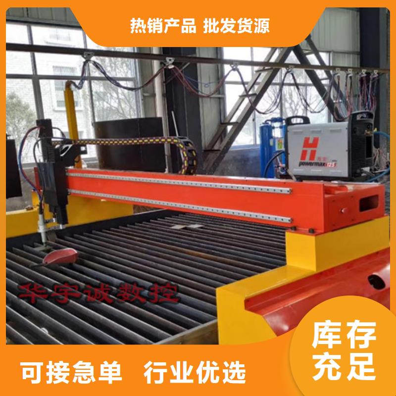 數(shù)控等離子切割機(jī),光纖激光切割機(jī)品牌大廠家