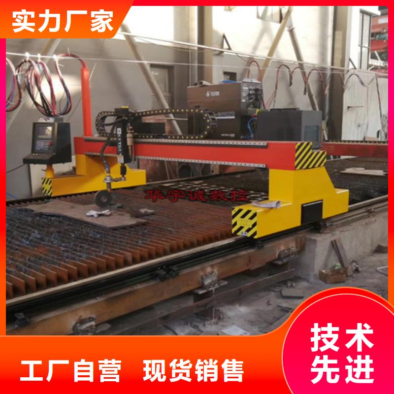 數(shù)控等離子切割機(jī)光纖激光切割機(jī)6000w出貨快