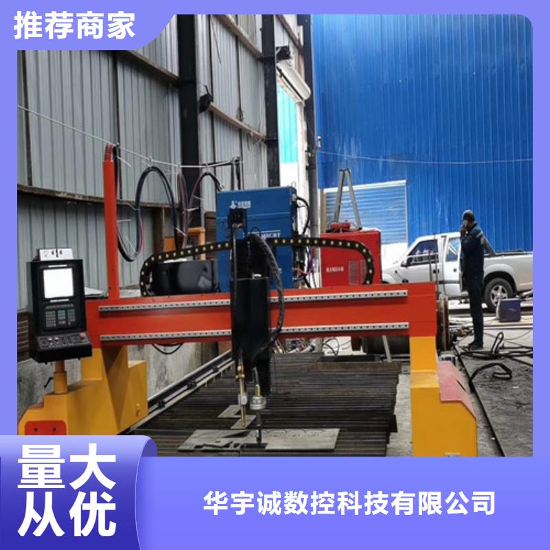數(shù)控等離子切割機光纖激光切割機廠家排名批發(fā)價格