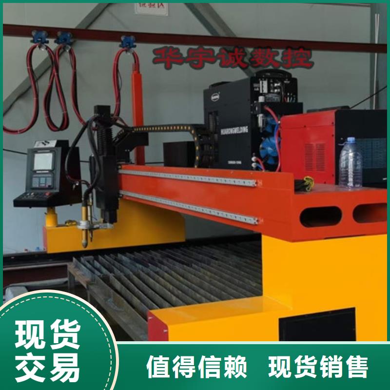 數(shù)控等離子切割機(jī)激光切割機(jī)12000w現(xiàn)貨直供