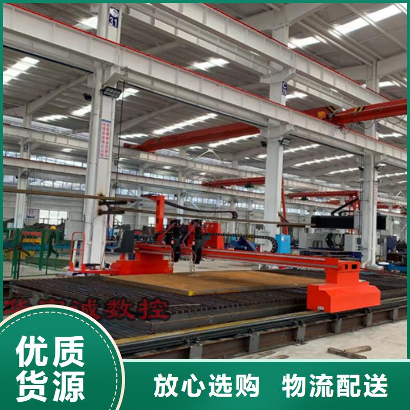 數(shù)控等離子切割機(jī)大幅面激光切割機(jī)專業(yè)信賴廠家