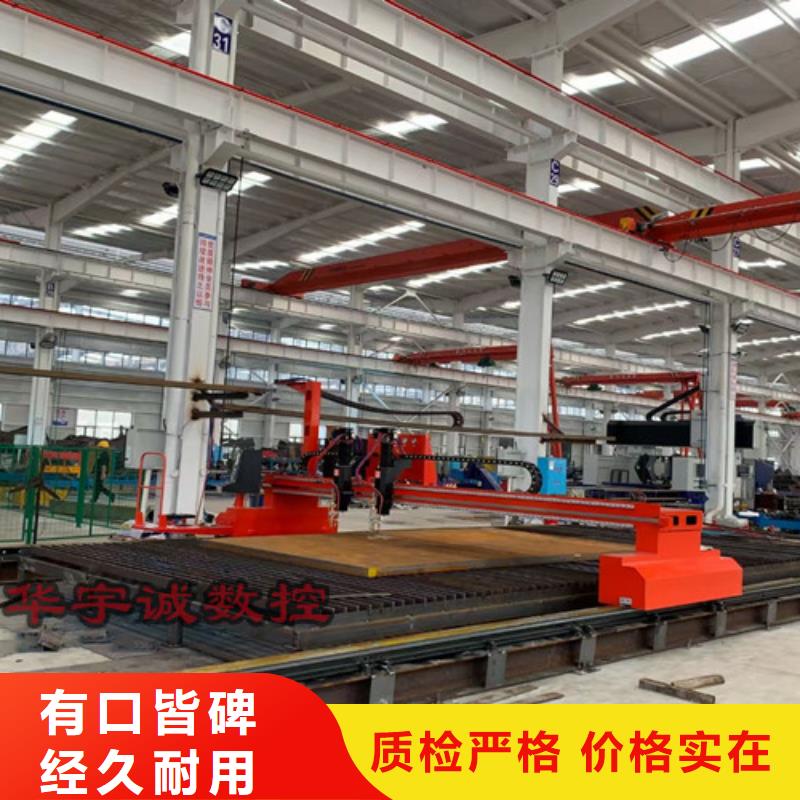 數(shù)控等離子切割機(jī)光纖激光切割機(jī)廠家排名用品質(zhì)贏得客戶信賴