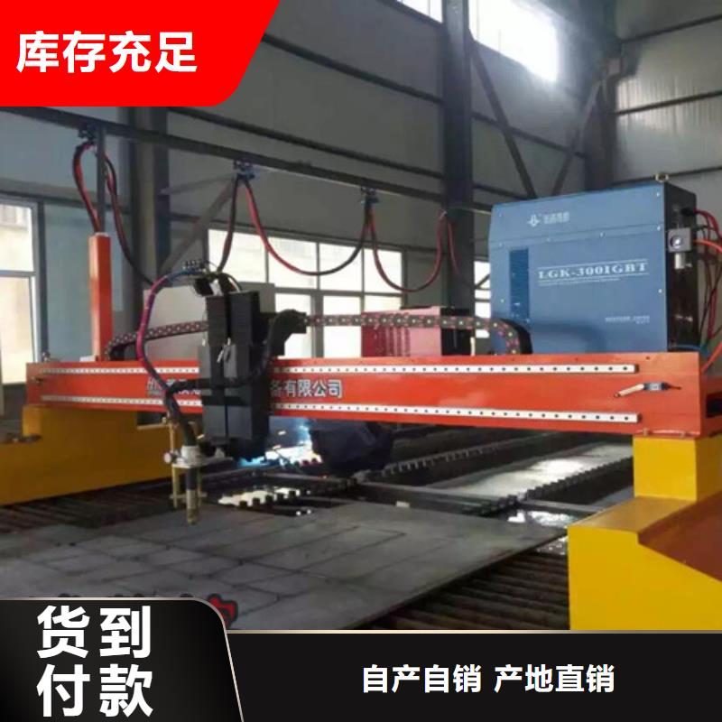 數(shù)控等離子切割機(jī)激光切割機(jī)2000w快捷的物流配送