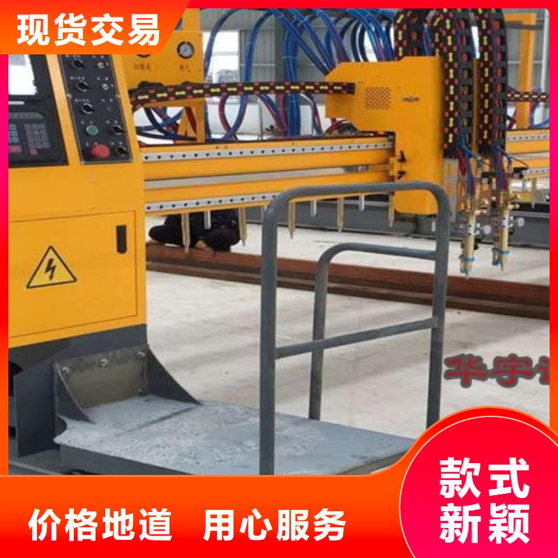數(shù)控等離子切割機(jī)全自動(dòng)卷板激光切割生產(chǎn)線源頭工廠量大優(yōu)惠