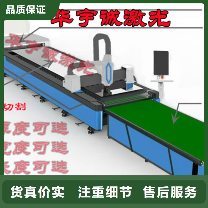 激光切割机二手光纤激光切割机实力大厂家