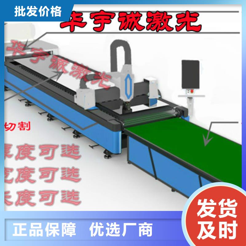 激光切割机激光切割机光纤激光买的放心安兴用的舒心