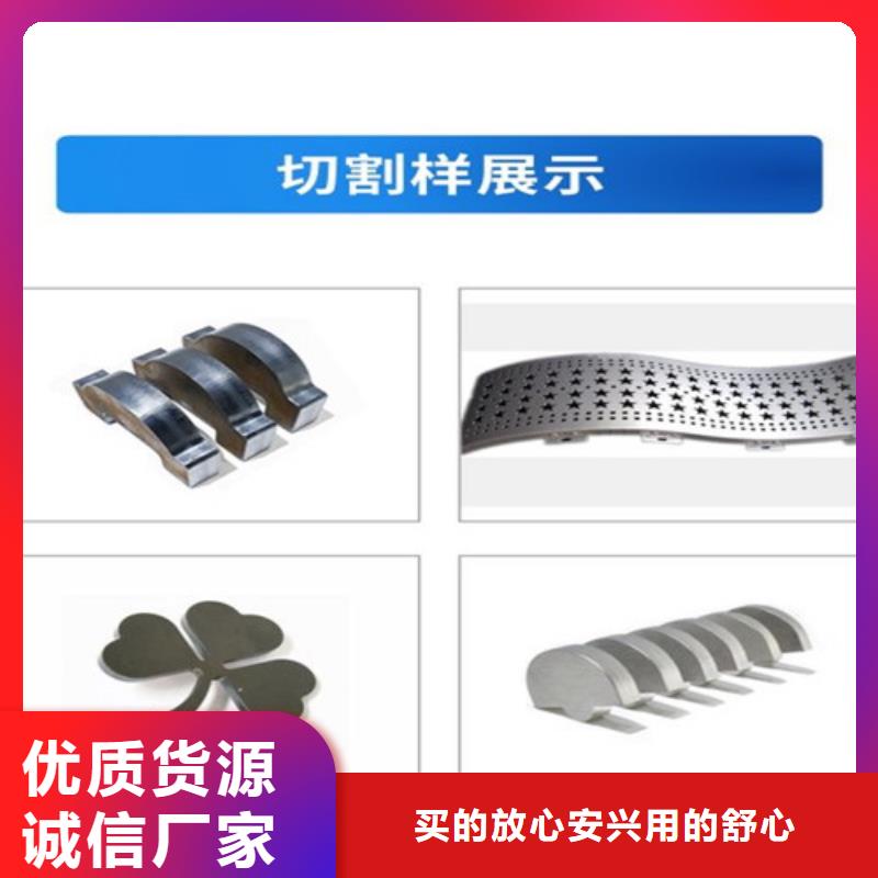 激光切割機(jī)_激光光纖切割機(jī)為您精心挑選