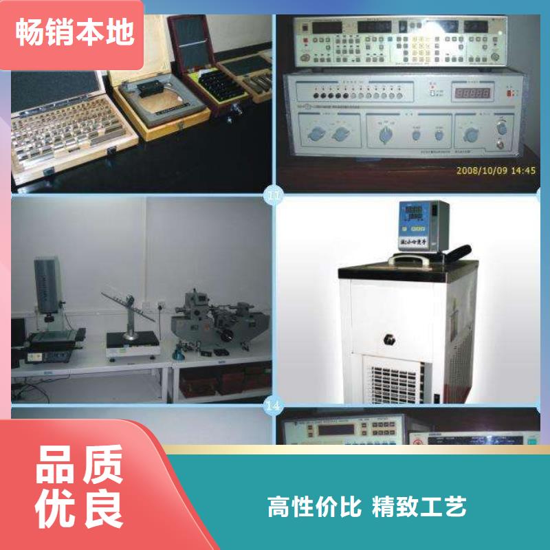 电子电器器械仪器设备检验放心得选择