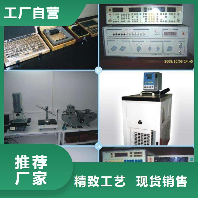 电子电器实验室设备仪器计量厂家经验丰富