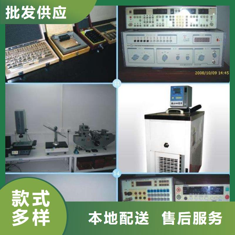 电子电器检测器具校对工程施工案例