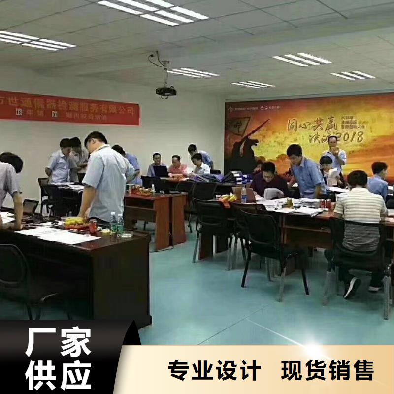 仪器计量-【能源设备检验】工艺层层把关