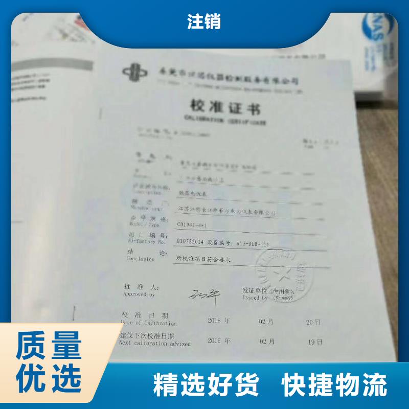 仪器计量,实验室设备仪器计量源厂直接供货