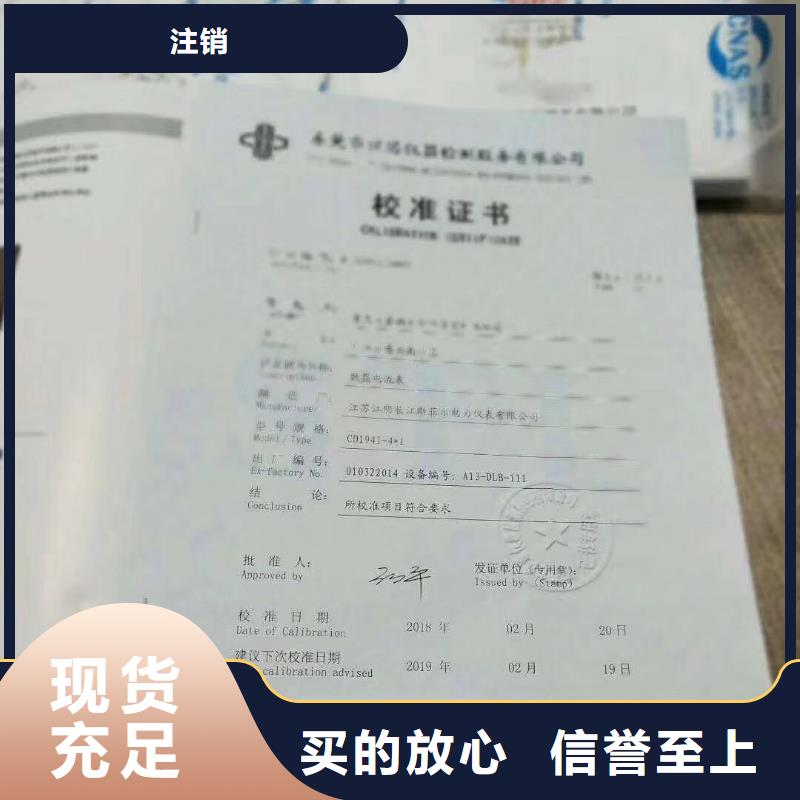 仪器计量-【能源设备检验】工艺层层把关