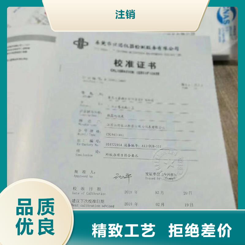 仪器计量能源设备检验订制批发