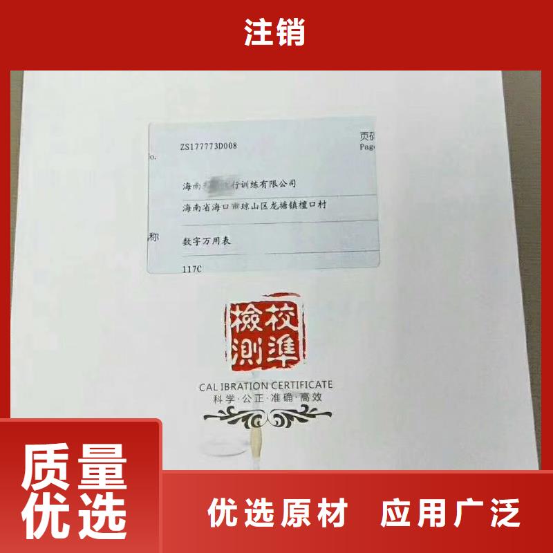 仪器计量-通信设备校准支持定制加工