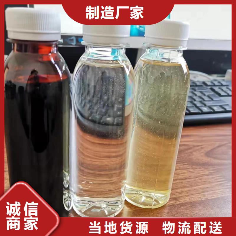 高效生物碳源批发价格