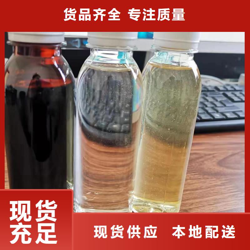 生物复合碳源生产