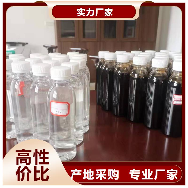 生物复合碳源厂家现货