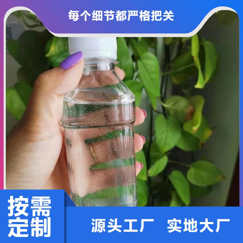 生物复合碳源生产