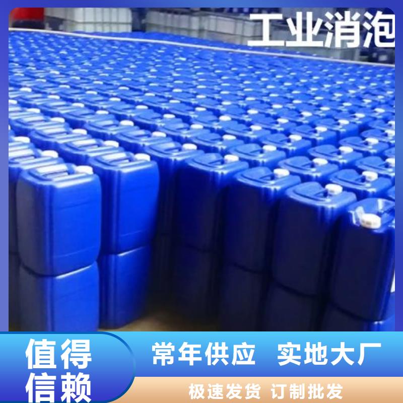 聚醚消泡劑廠家現(xiàn)貨