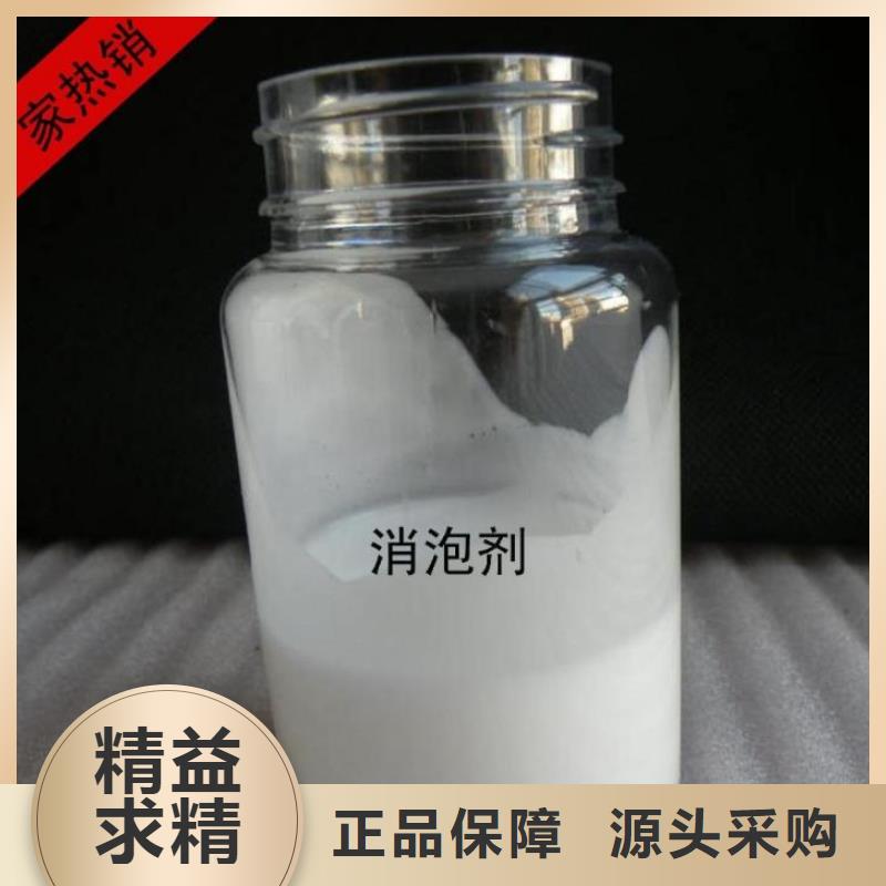 工業(yè)消泡劑源頭廠家